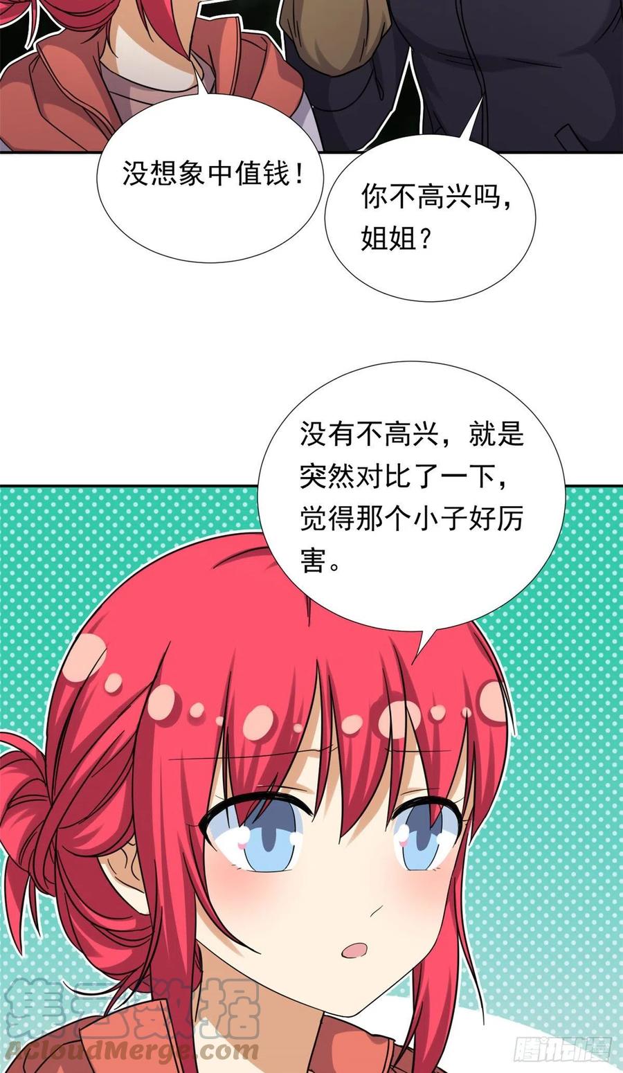 81 见父母20