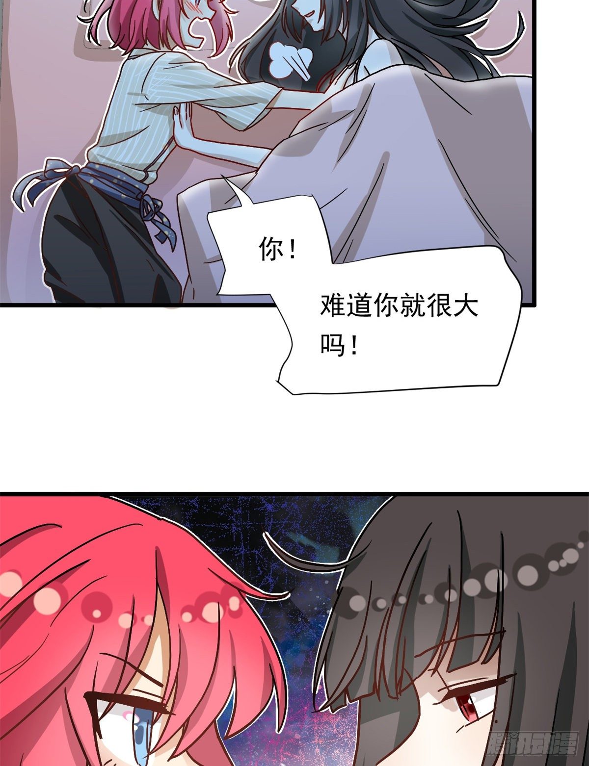 68 你的也很平嘛！26