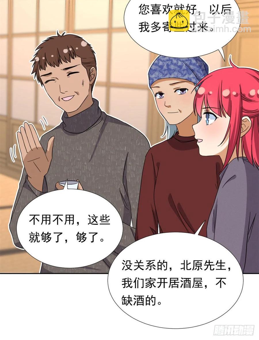 85	百合大法好7