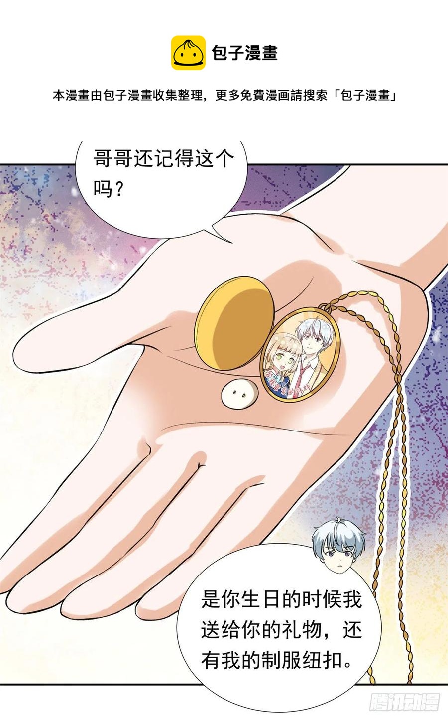 103	我才不会放弃咧32