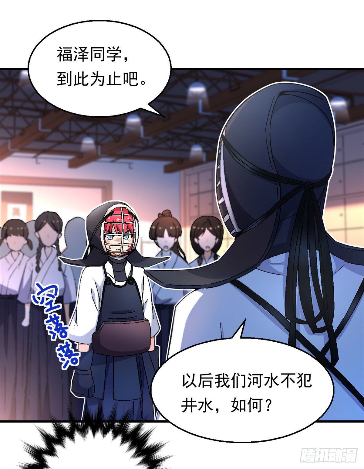 10 一生之敌！13