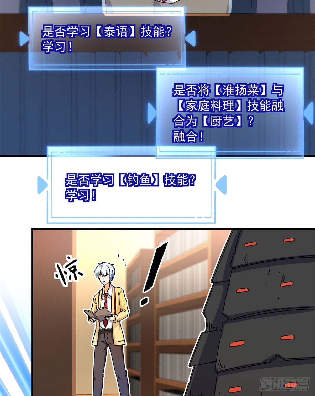 28 忠告34