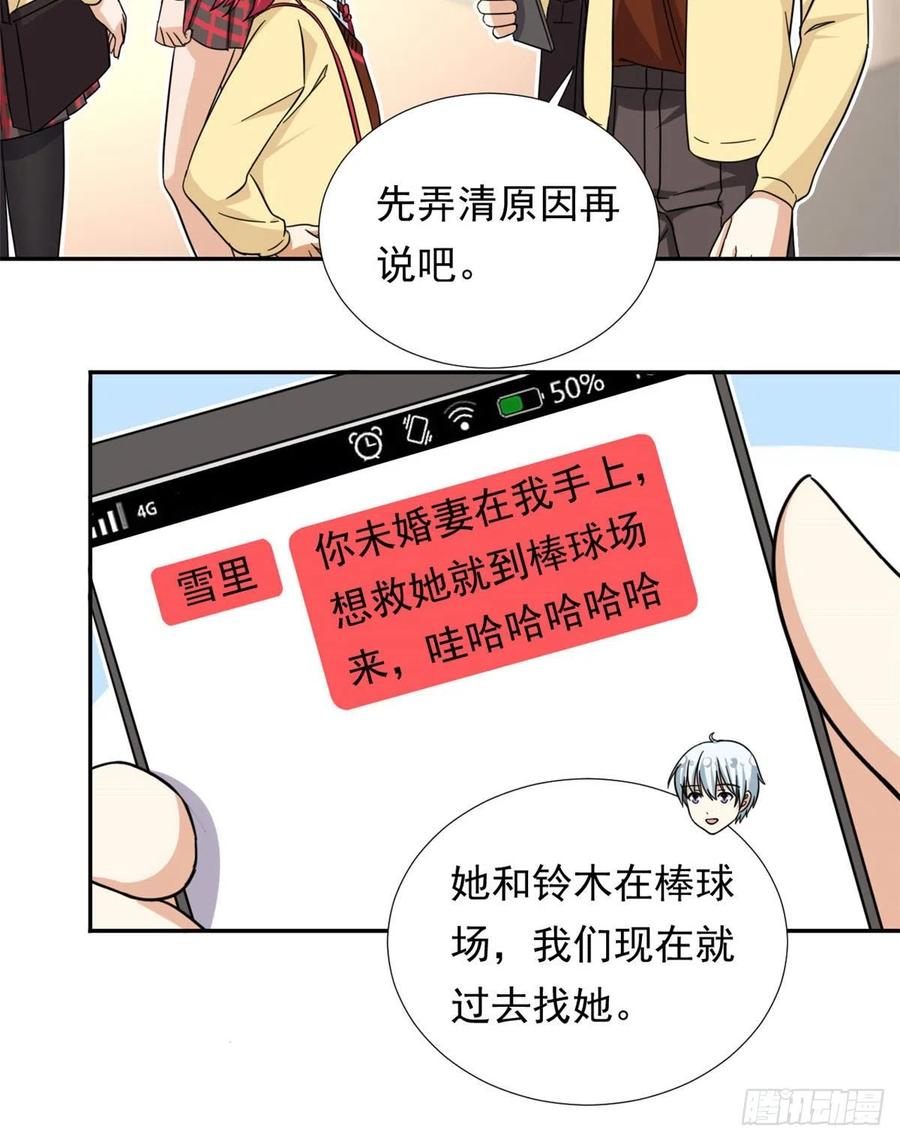 74 叛逆期23