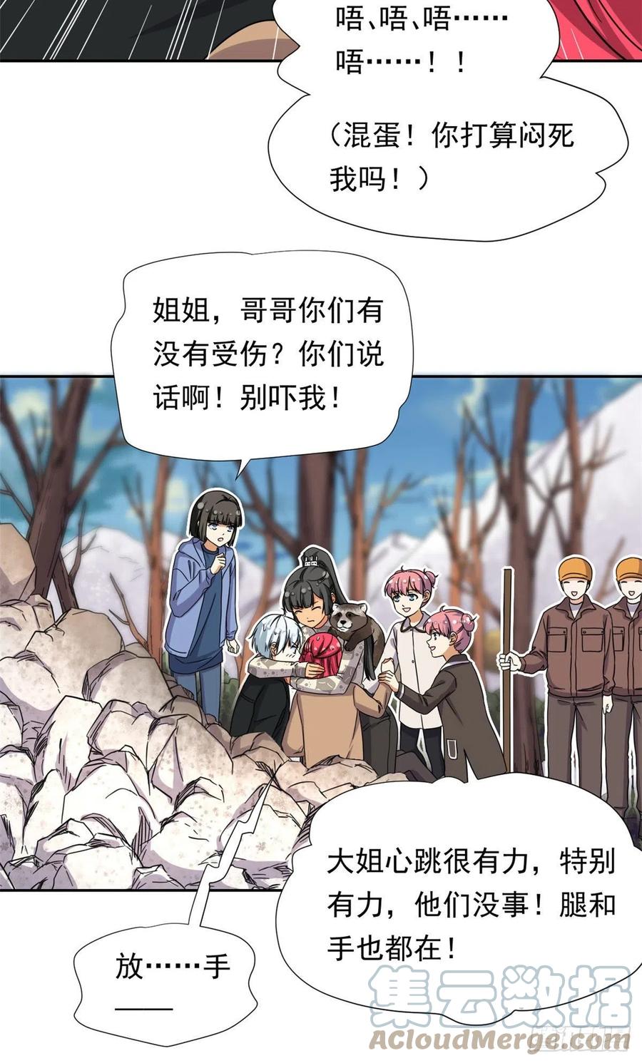 89 第一次……26