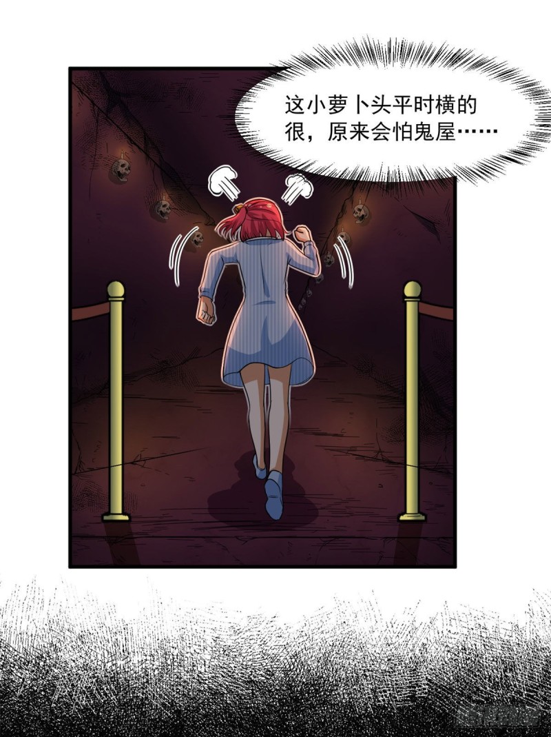 50 目标：游乐园10