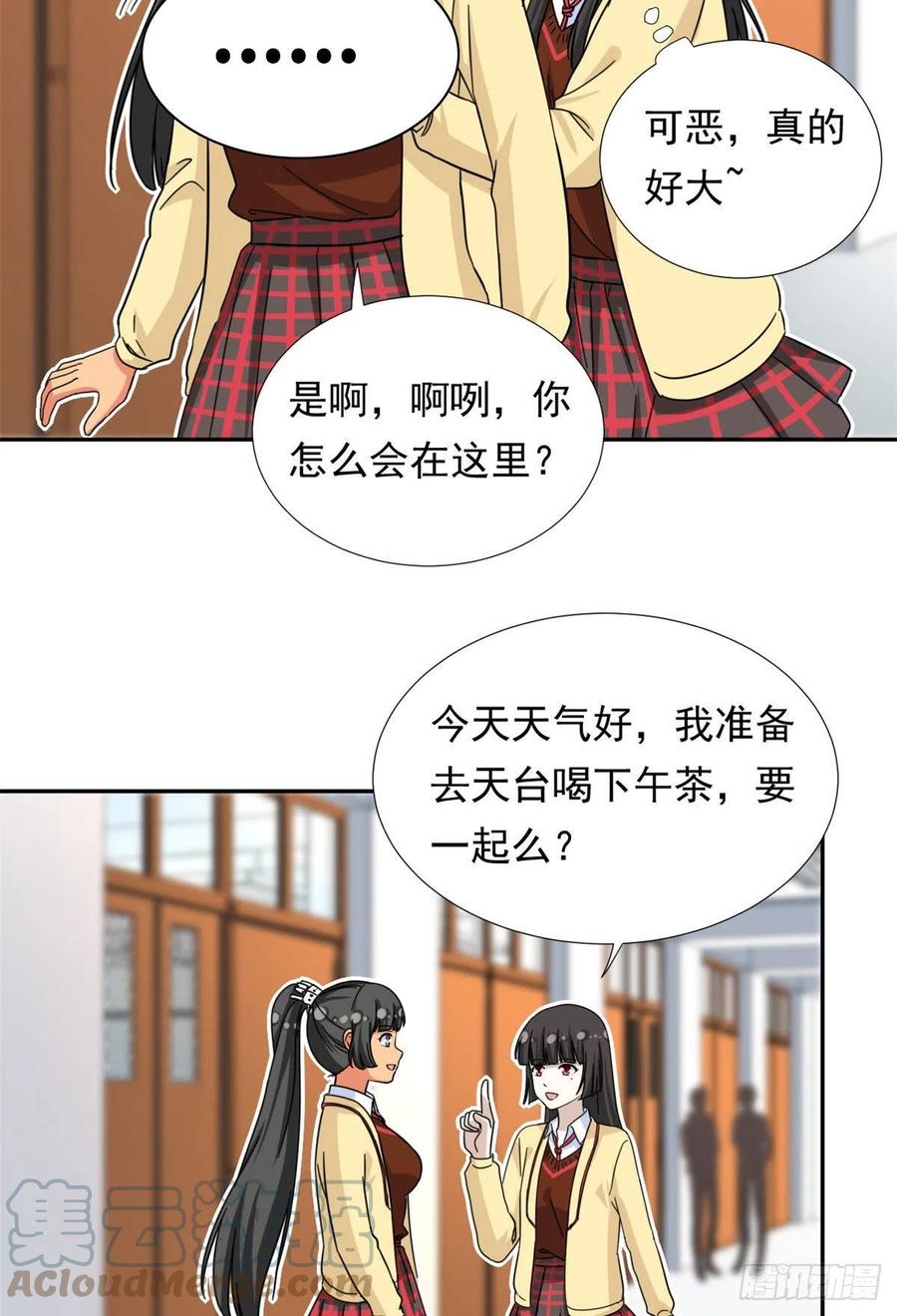 74 叛逆期4