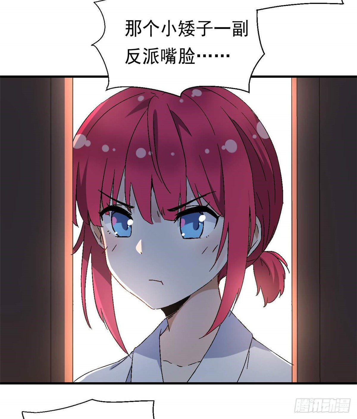 08 对战一局吗？27