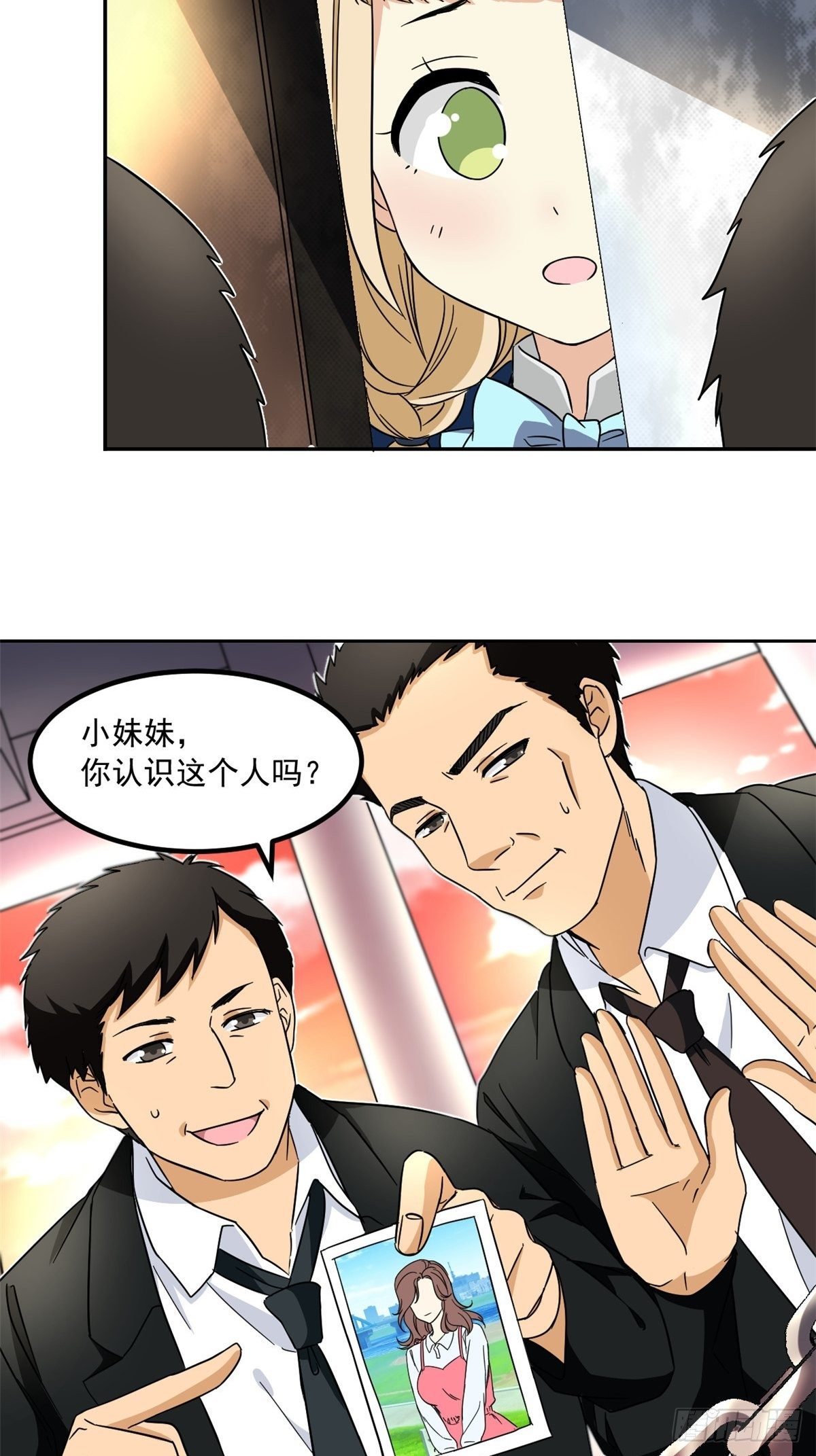 42 黑衣人19