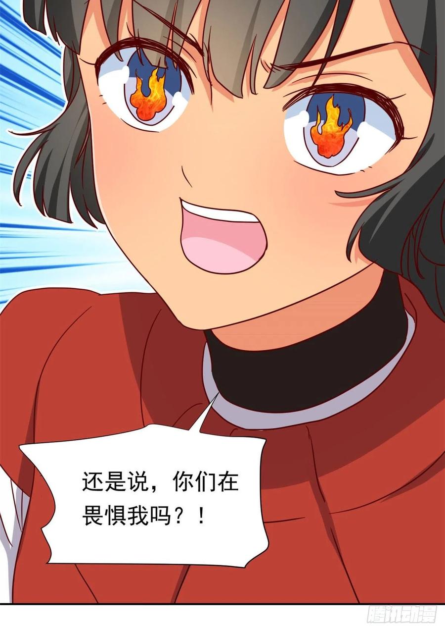 108 巾帼不让须眉39