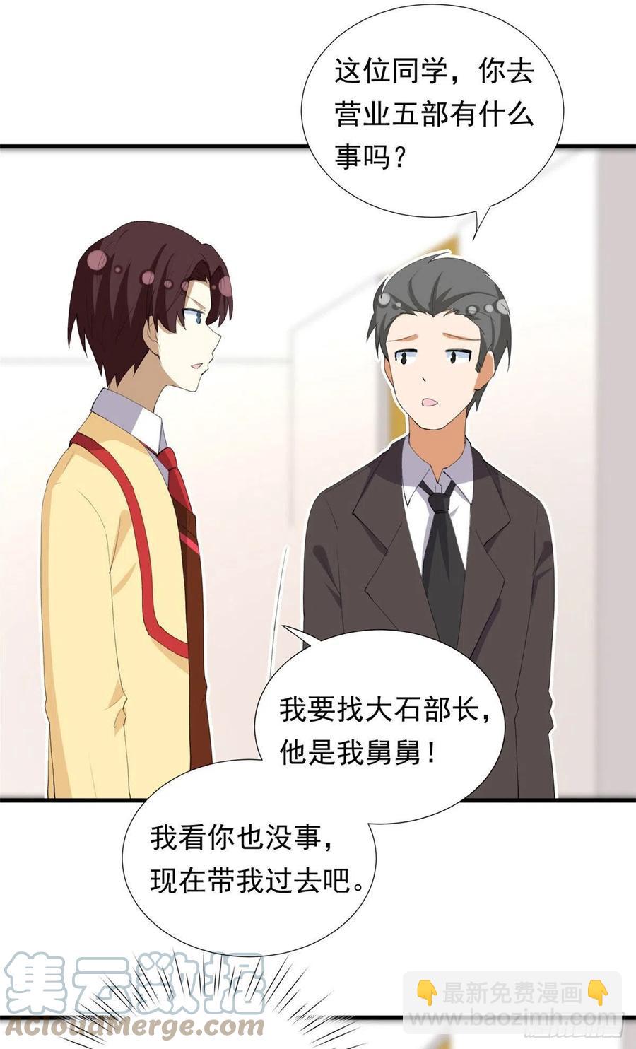 98 阳子归来26