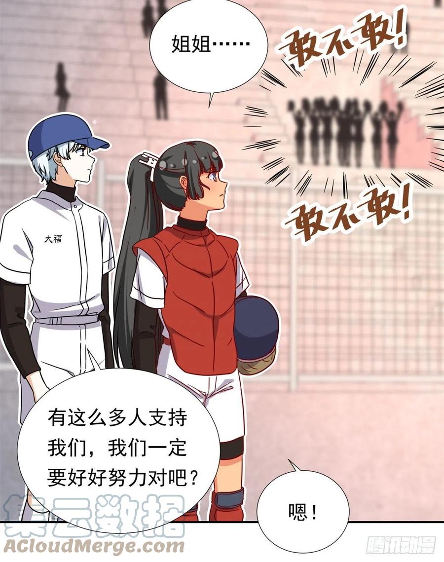 109	全垒打6