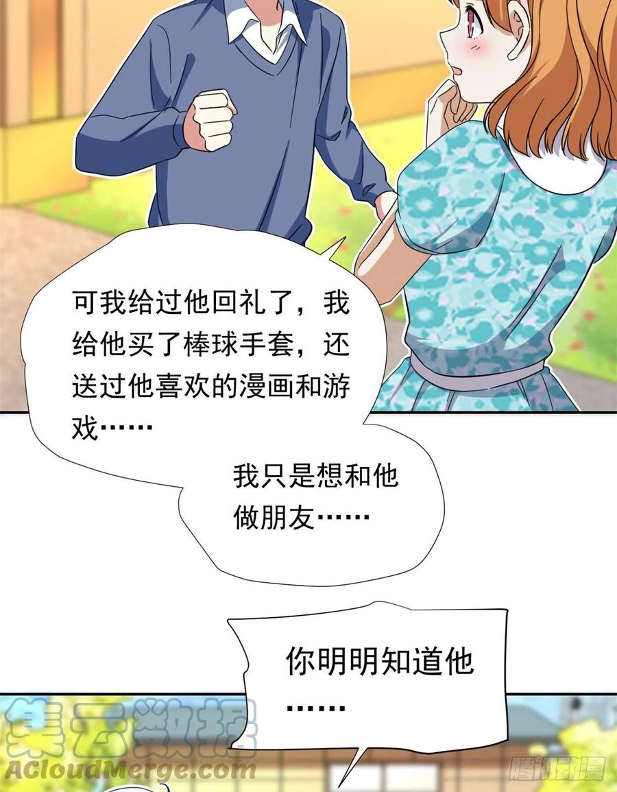 70 体育祭来了！4