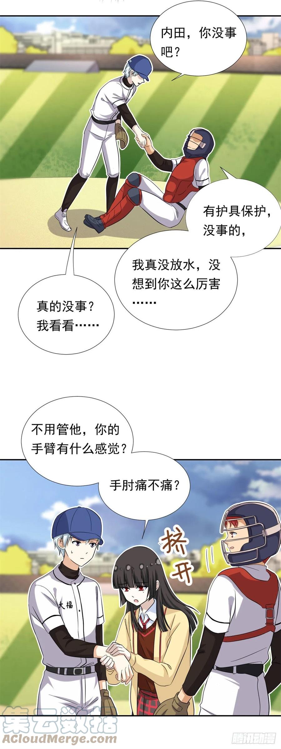 73 职业水准？18