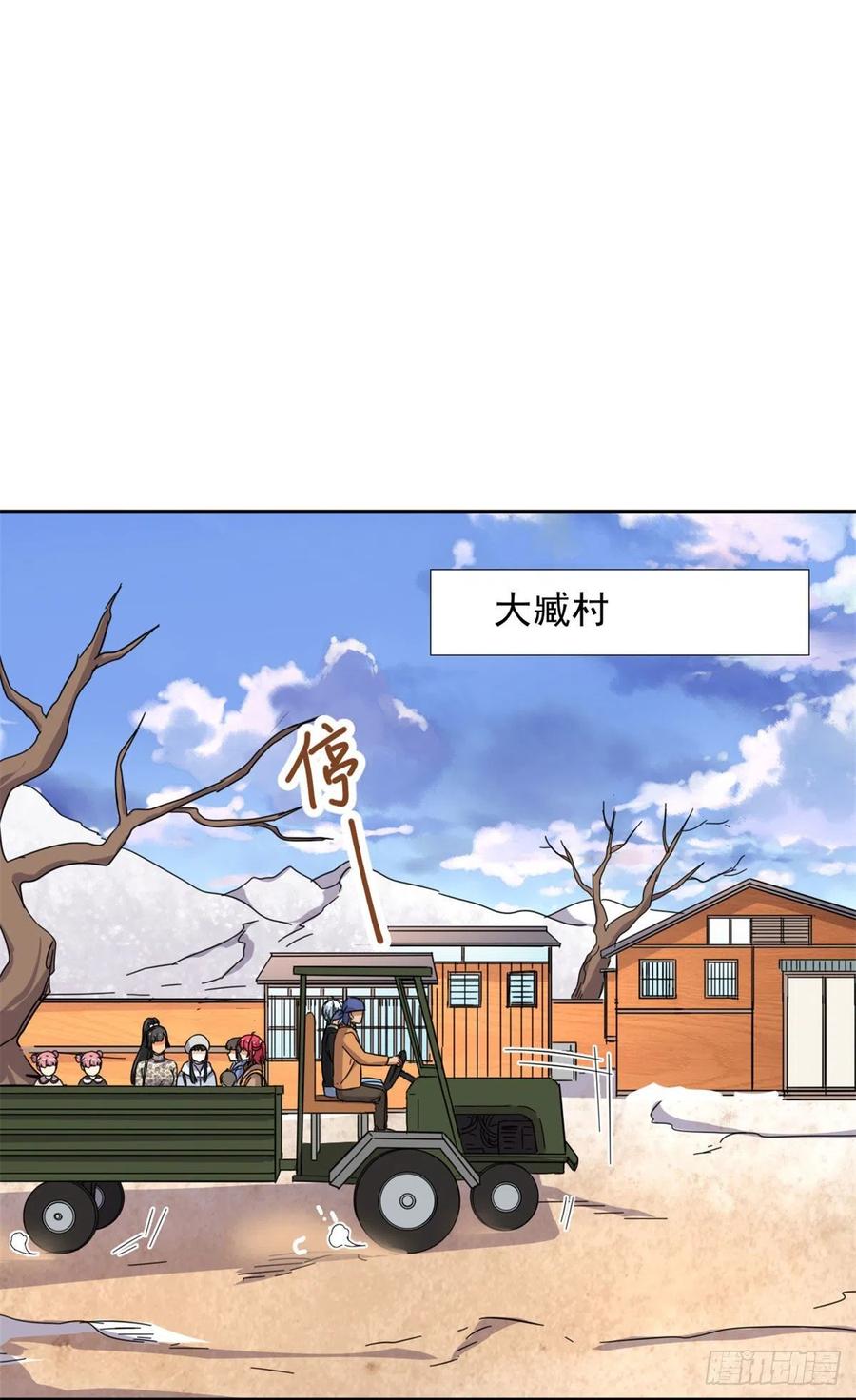 84	北原君的小黄书5