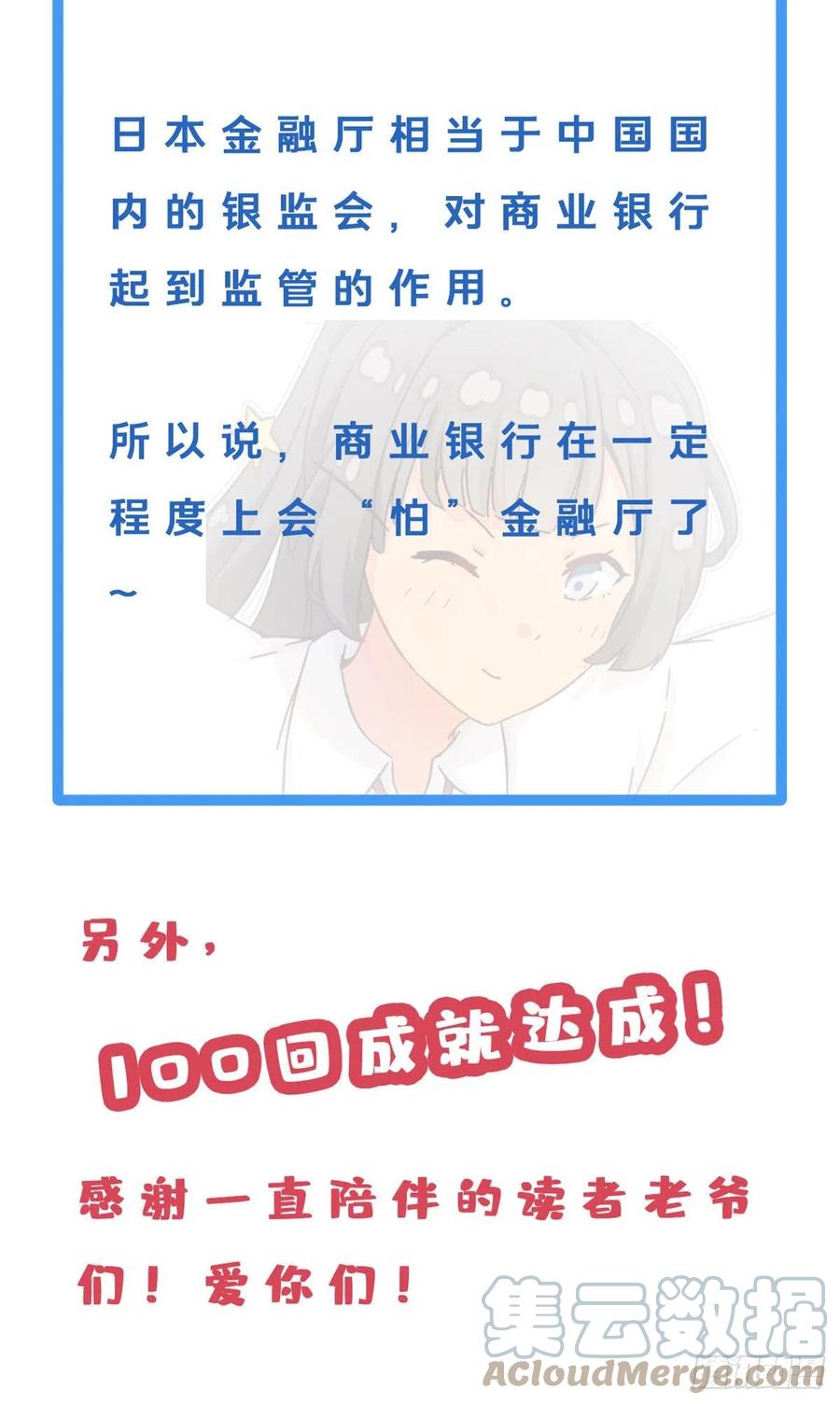 100	潜力之星38