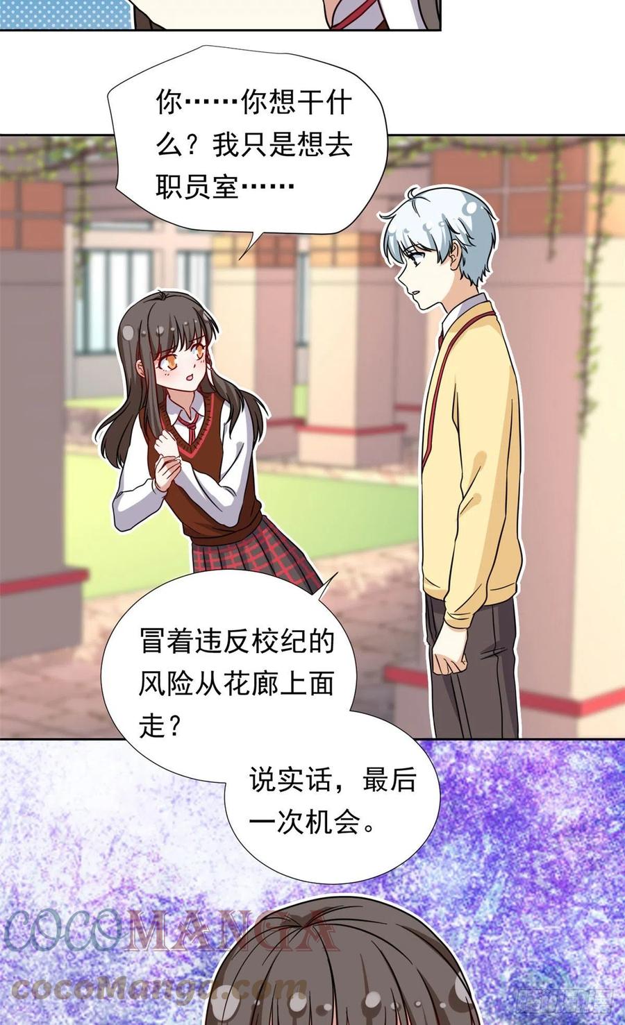 96 本命还是义理？4