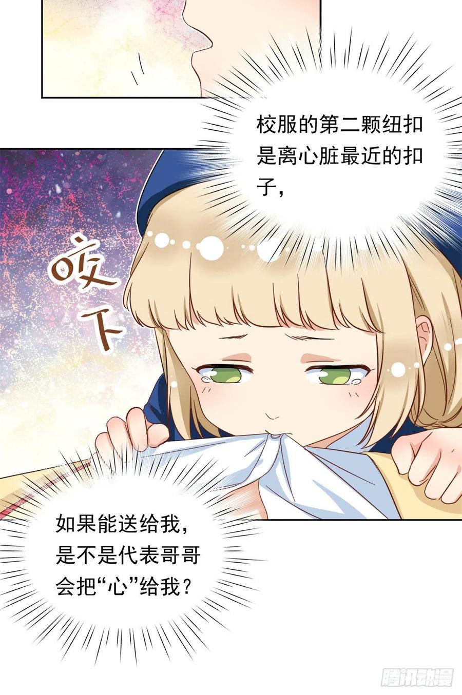 64 暂别阳子11