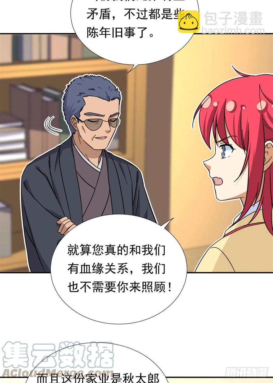 76	金窝16