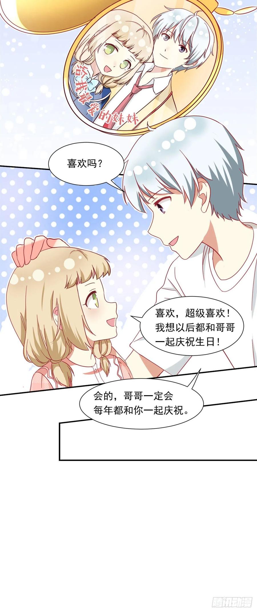 61 绑架？9