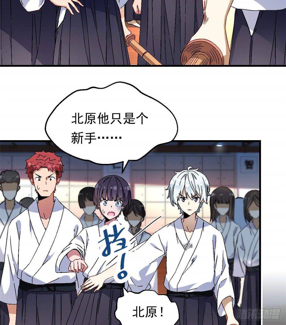 09 不会手下留情！2