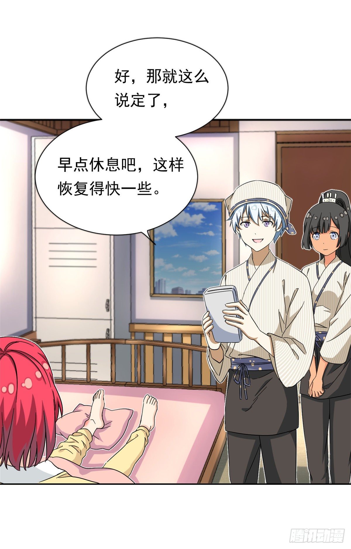 44 向我讨教？10