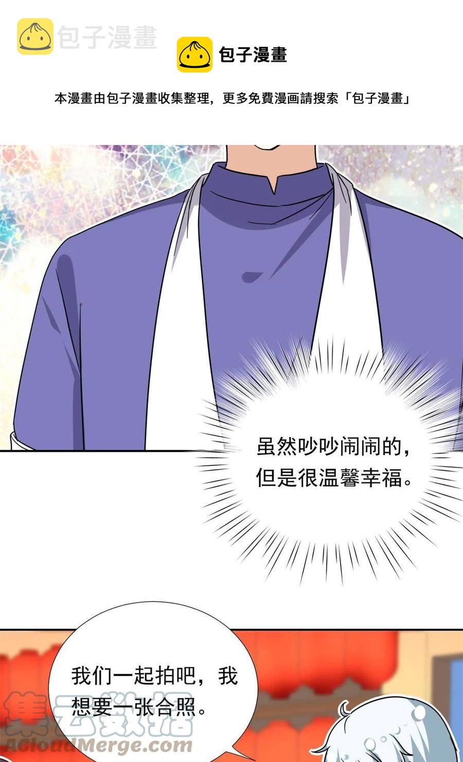 116 最后的最后36