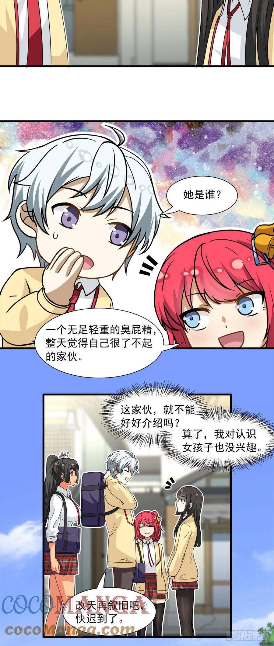 55 铃木乃希10