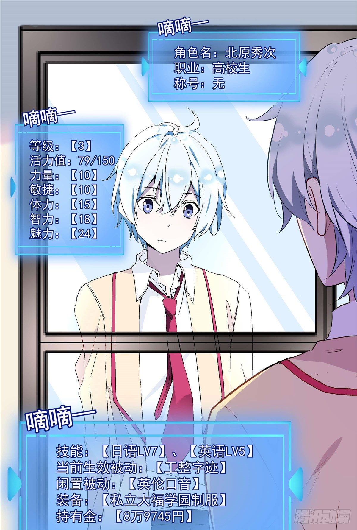 01 面汤小偷28