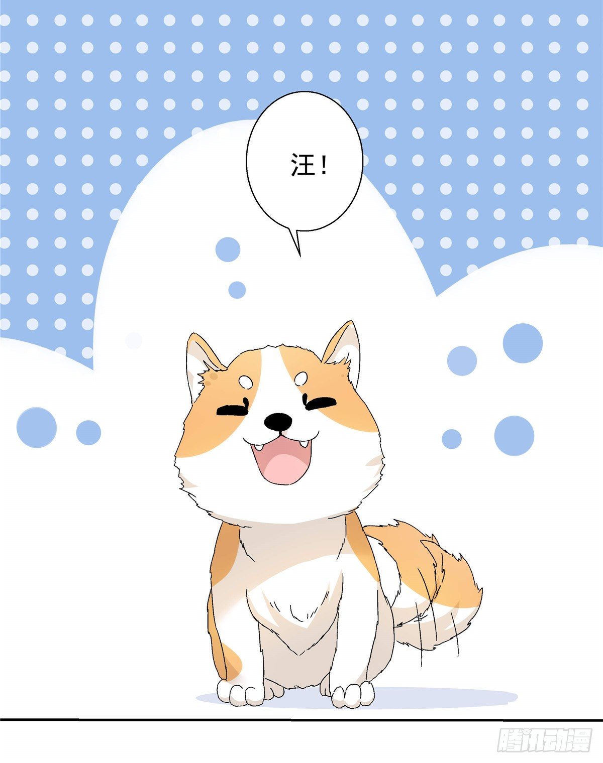 05 会是坏人吗？20