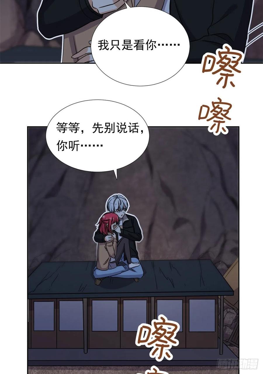 89 第一次……15