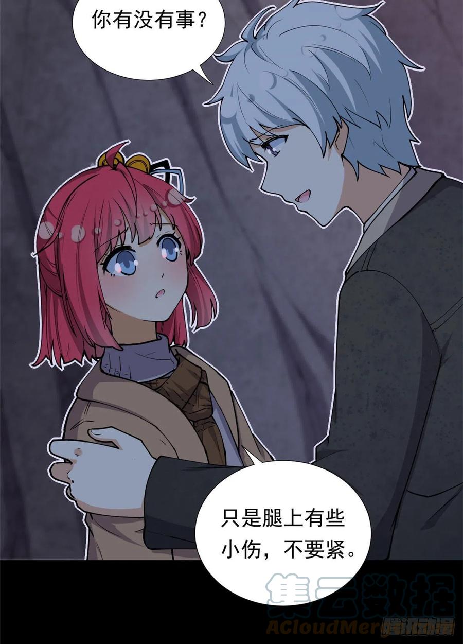 88 是额头吧10
