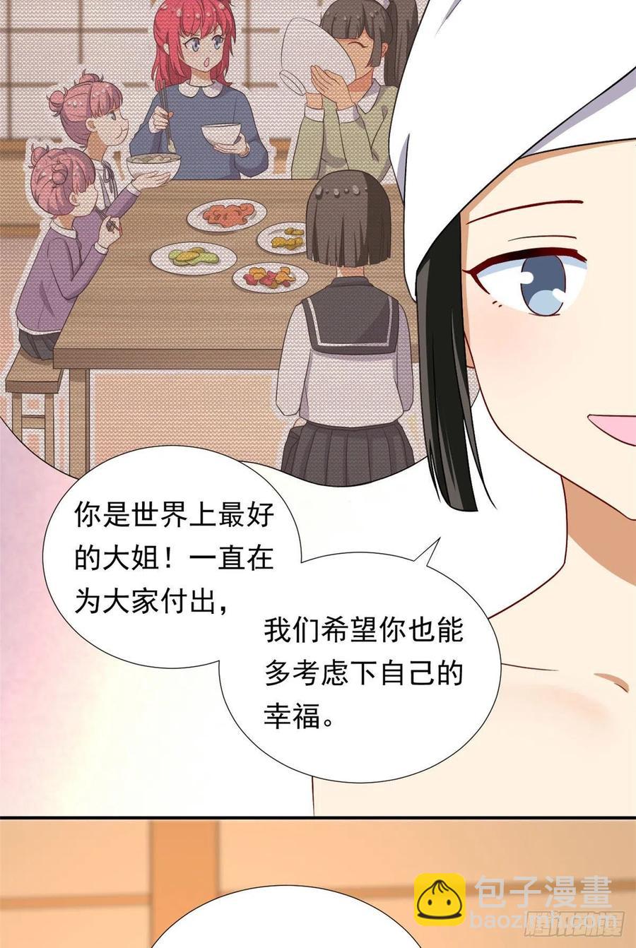 90 排队吧你！3