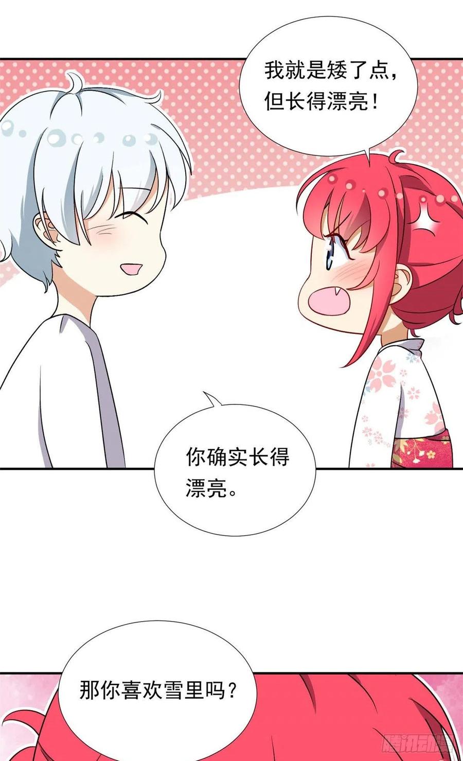 90 排队吧你！21