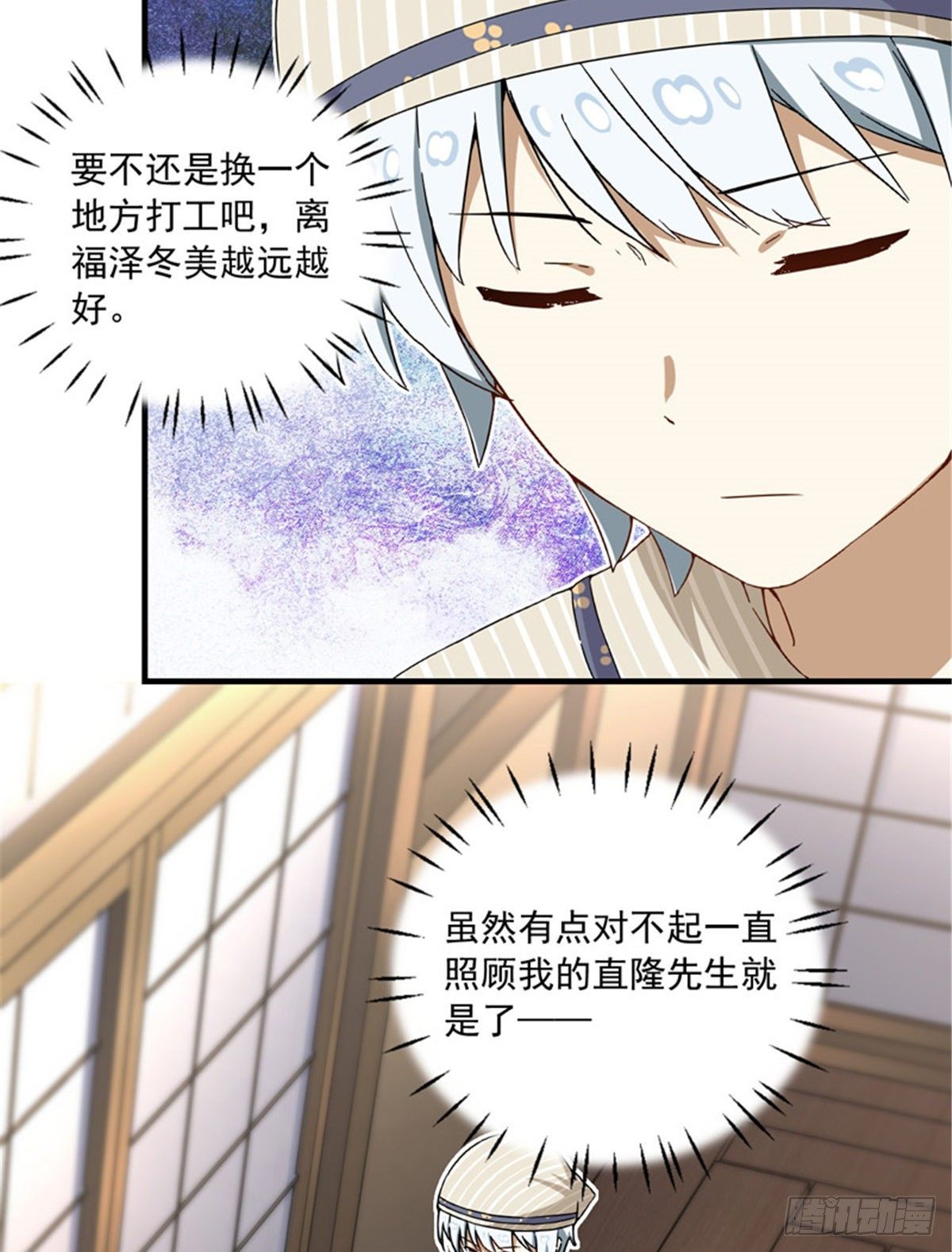 22 辞职算了27