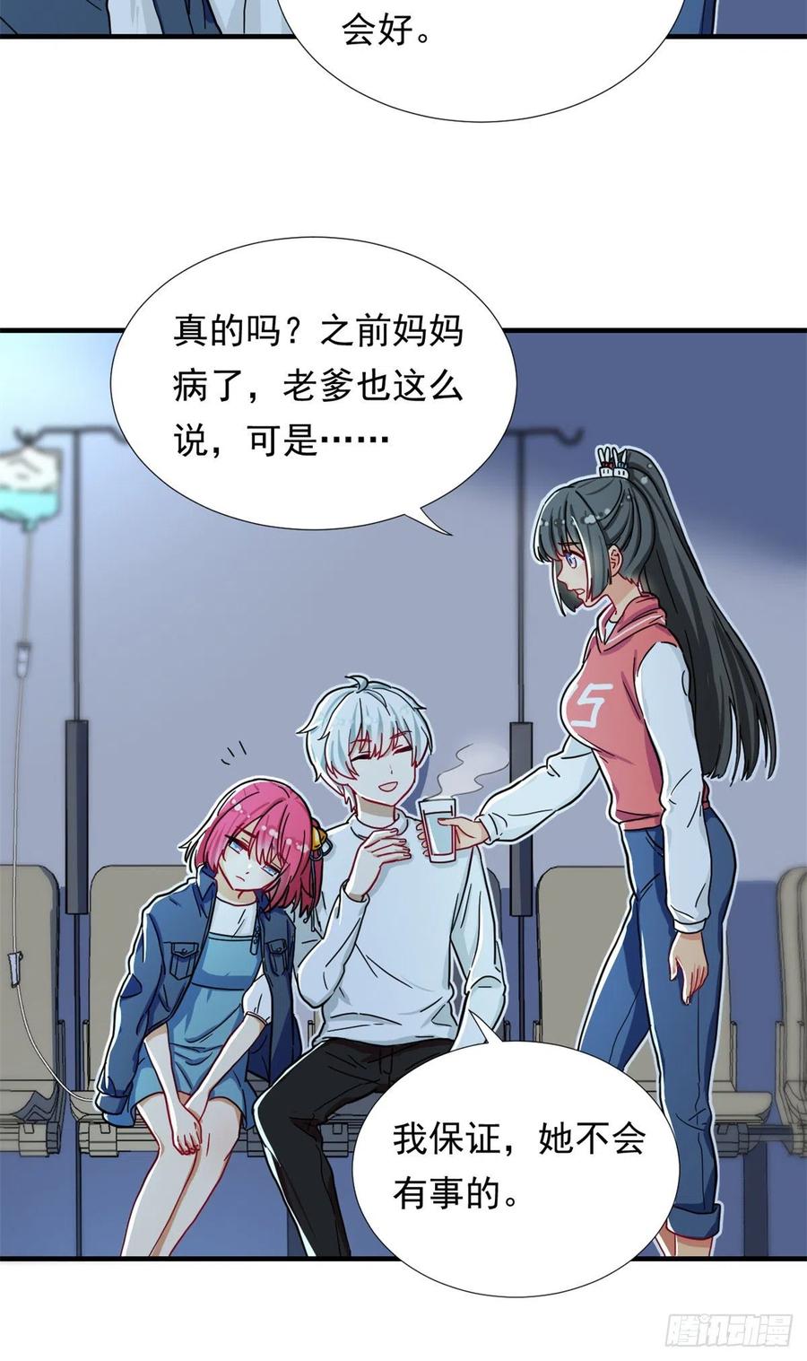 65 乃希的小心思3