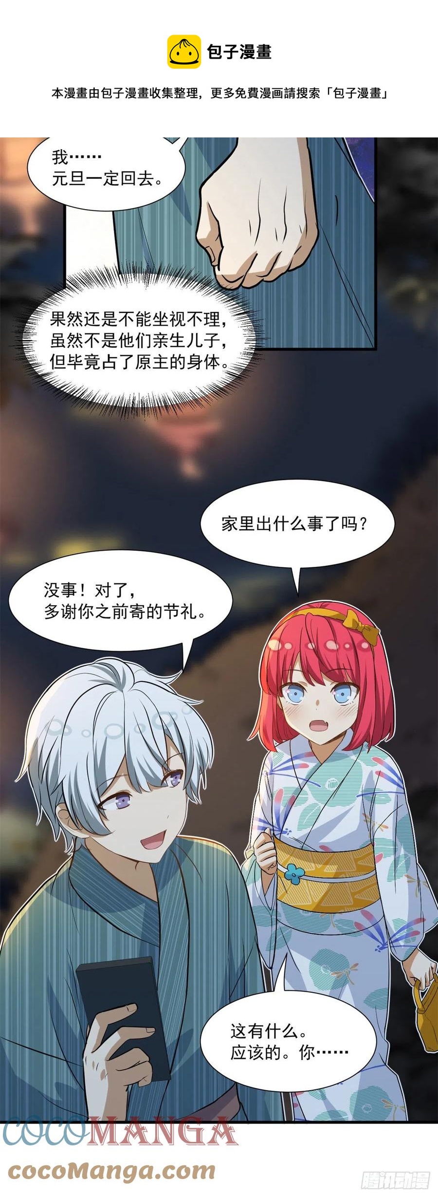 55 铃木乃希4