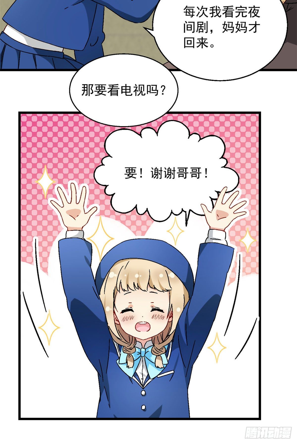 06 小野阳子25