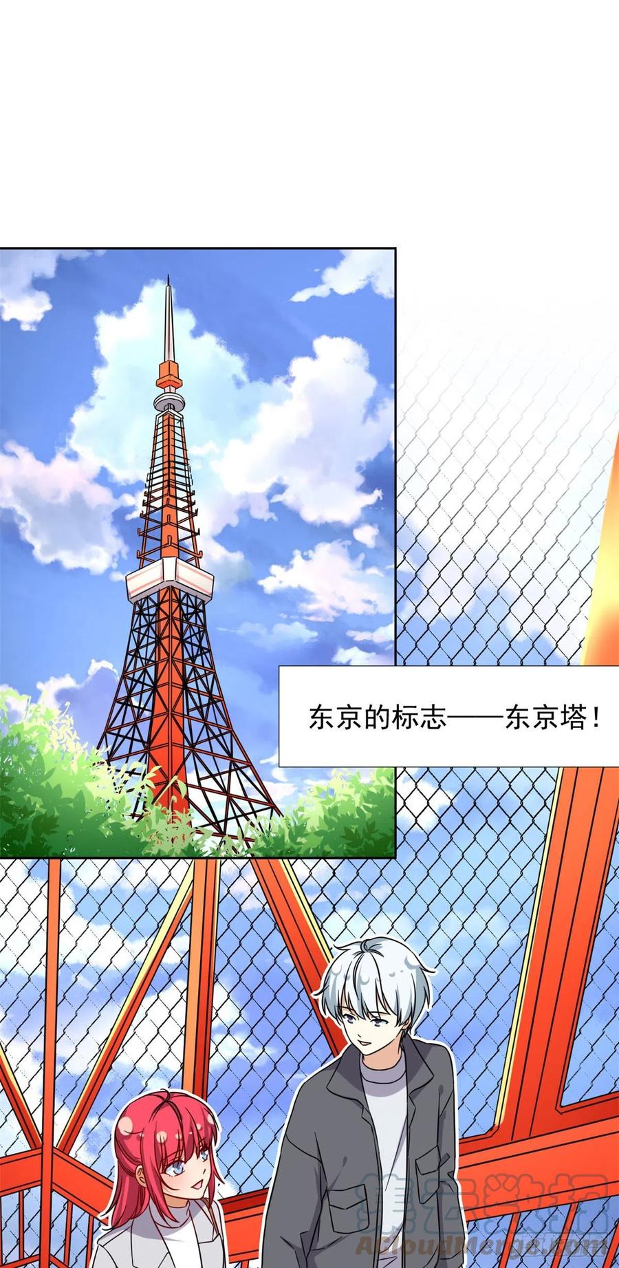 104	去东京塔约会吧14