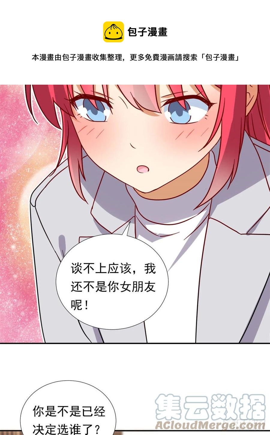 104	去东京塔约会吧40