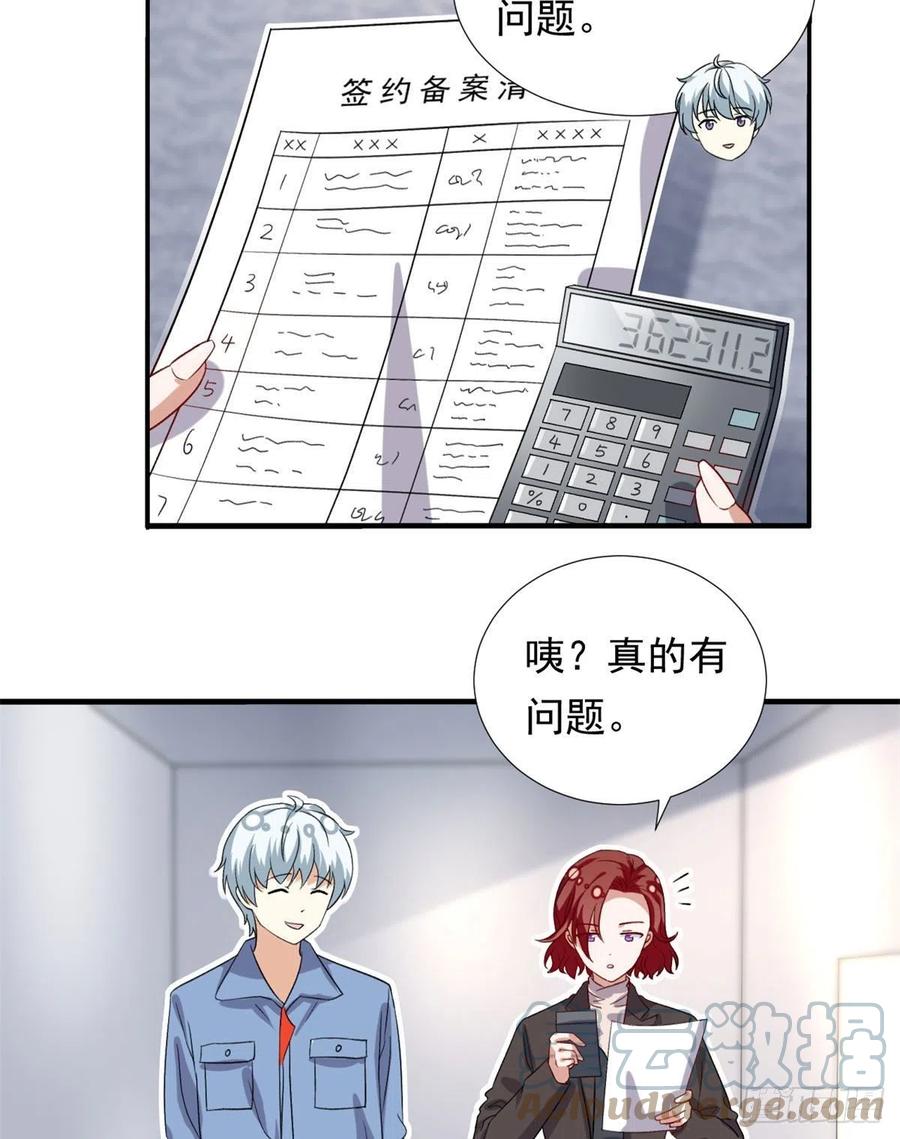 99	大号冬美26