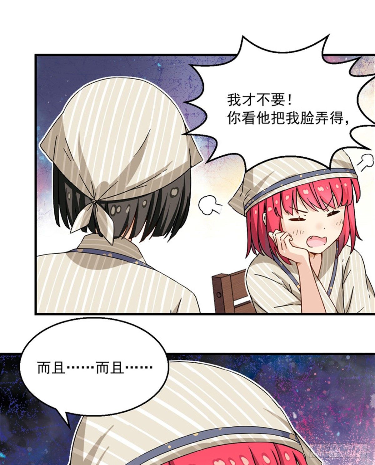 22 辞职算了23