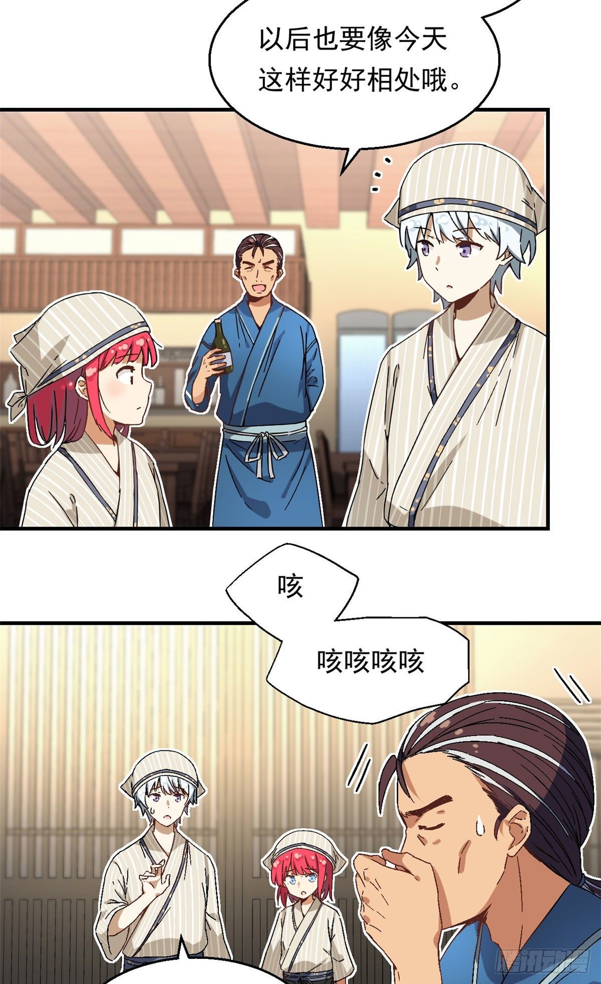 20 投资未来的你9