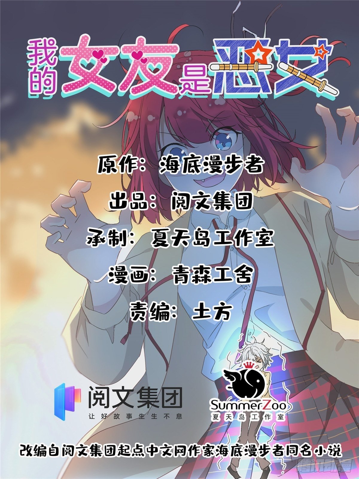 36 不辞而别0