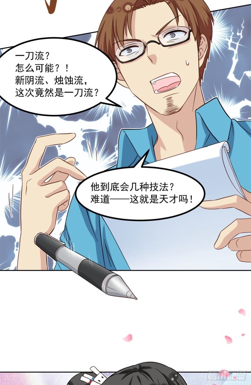49 赢了！11
