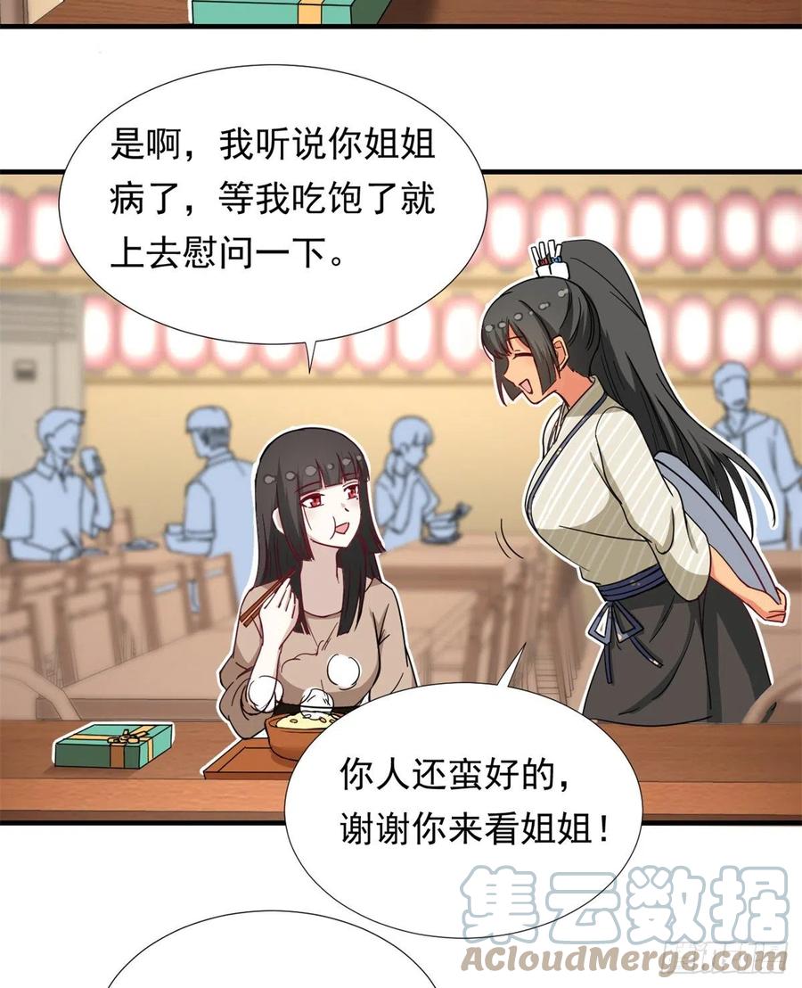 65 乃希的小心思10