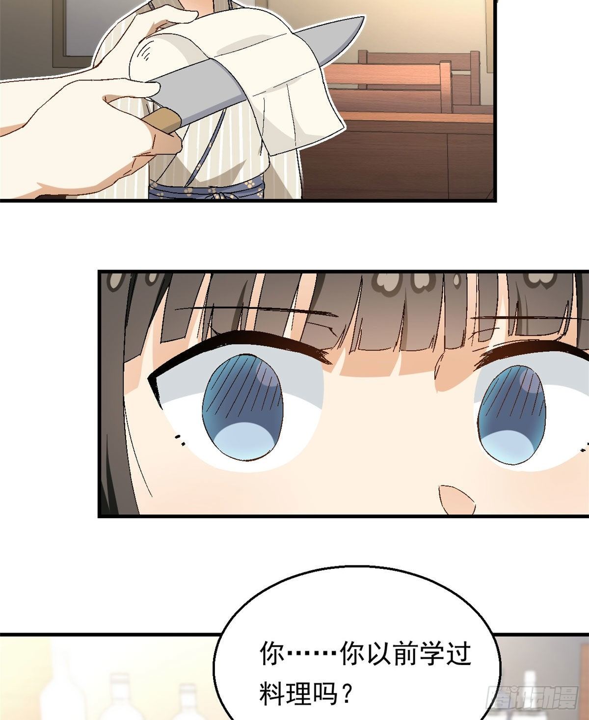 18 第一份工作22