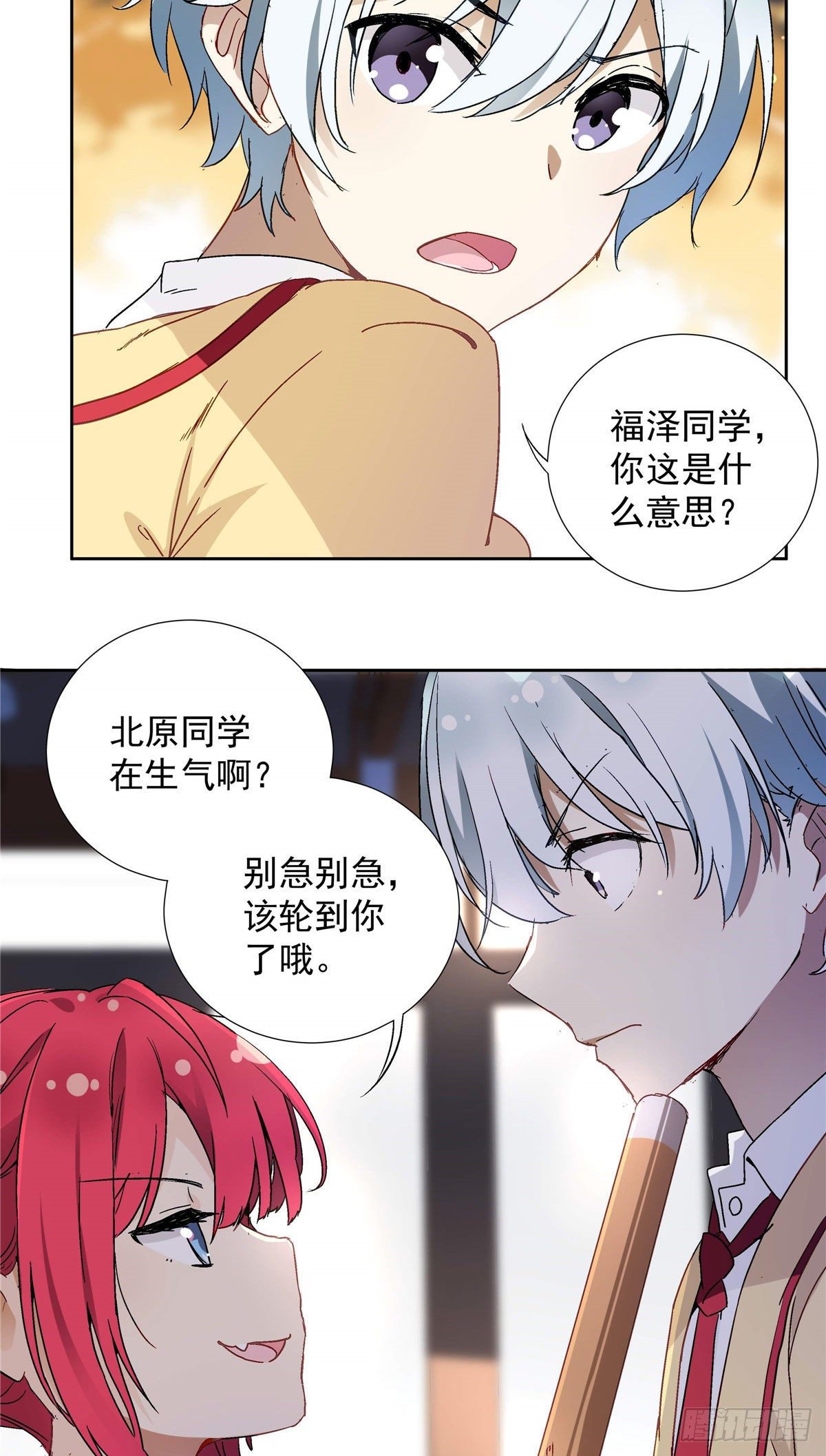 03 被教训了25