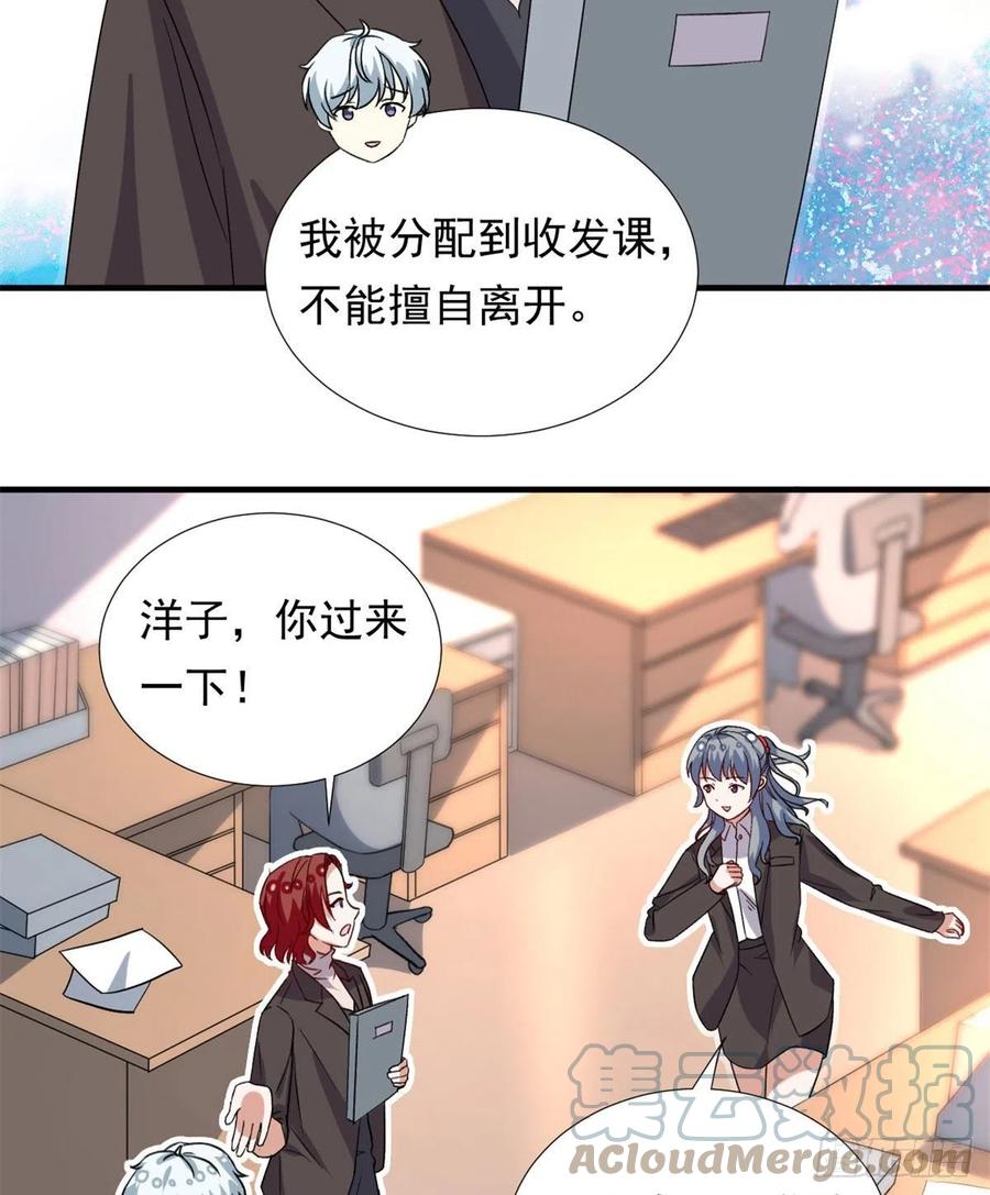 99	大号冬美32