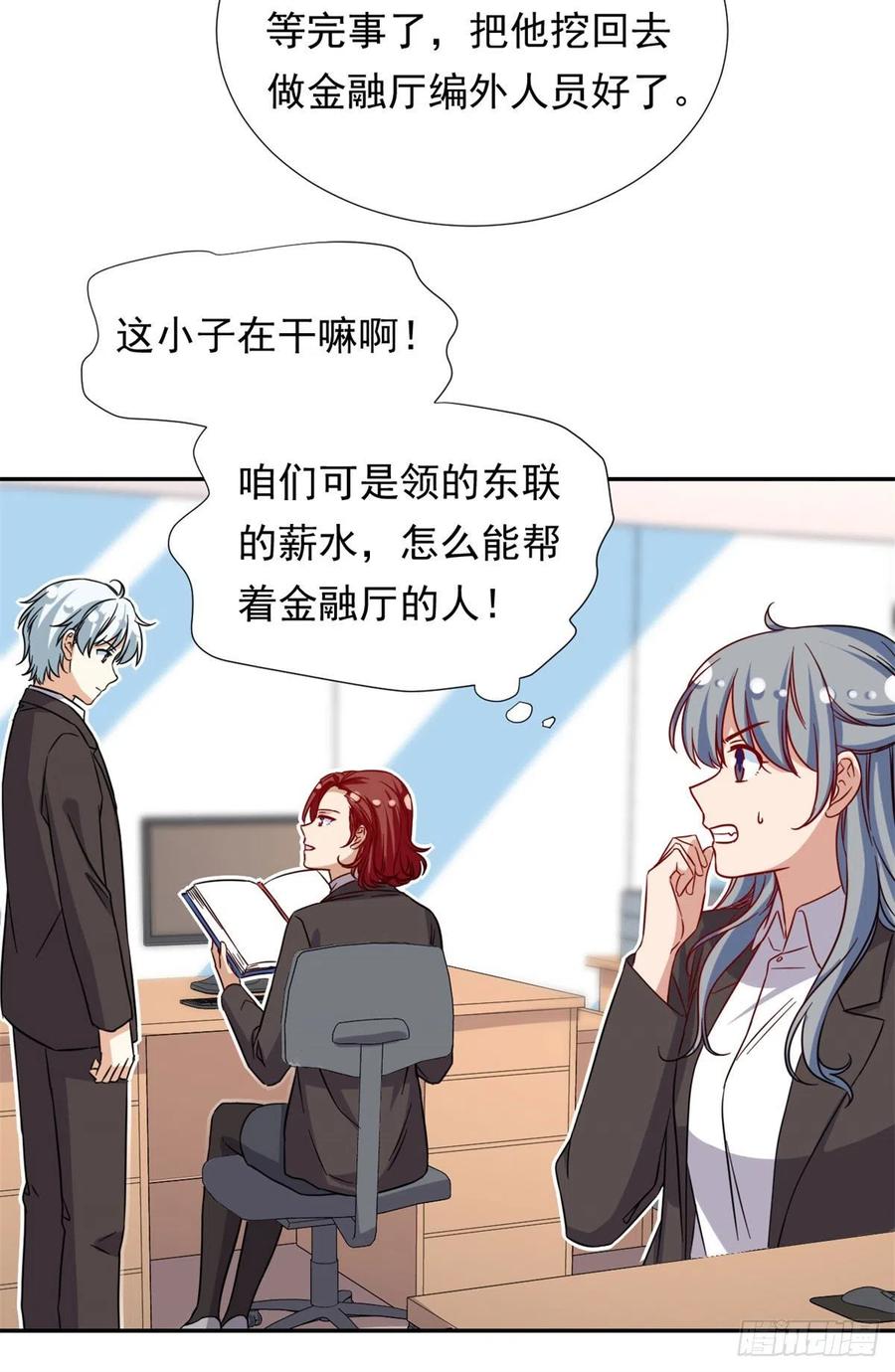 100	潜力之星11