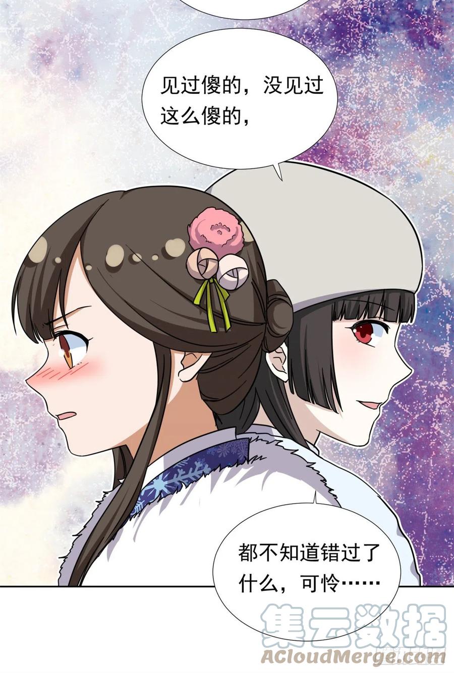 83 掉包被发现了16